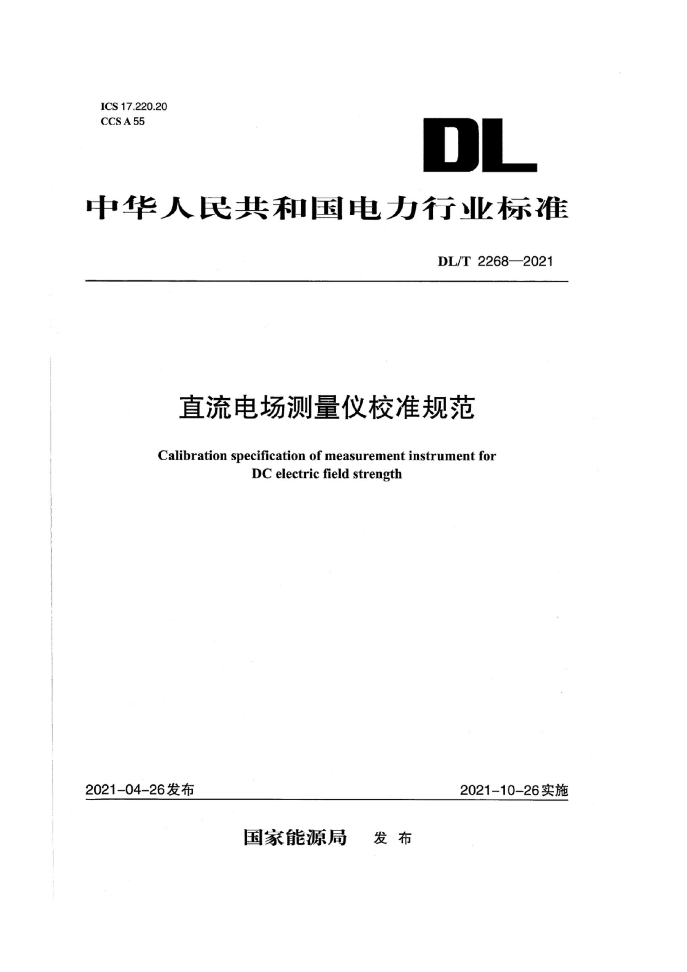 资源详情图
